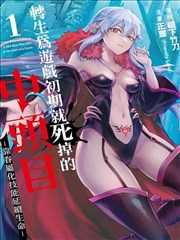墨韵江湖 国产漫画